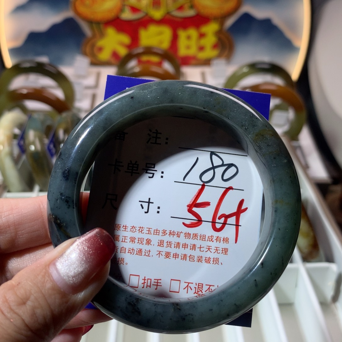 【闪购商品】蛇纹石玉手镯未镶嵌