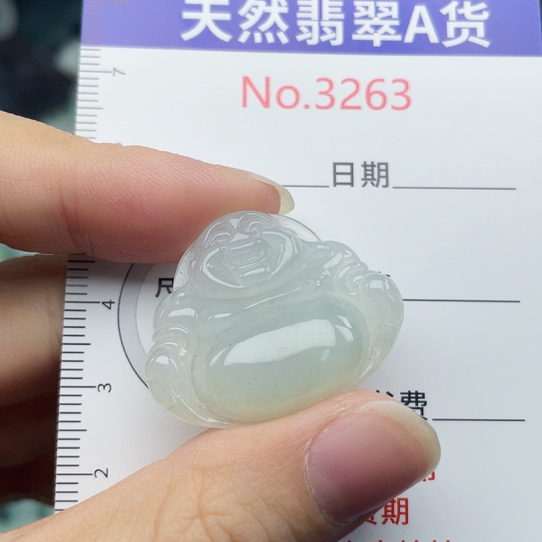 未镶嵌挂件翡翠3263