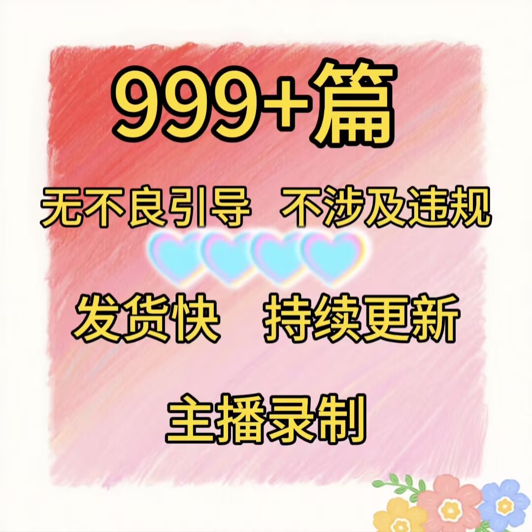 《专属福利》999+篇瑜伽舞蹈，完全看不过来。（无不良引导）