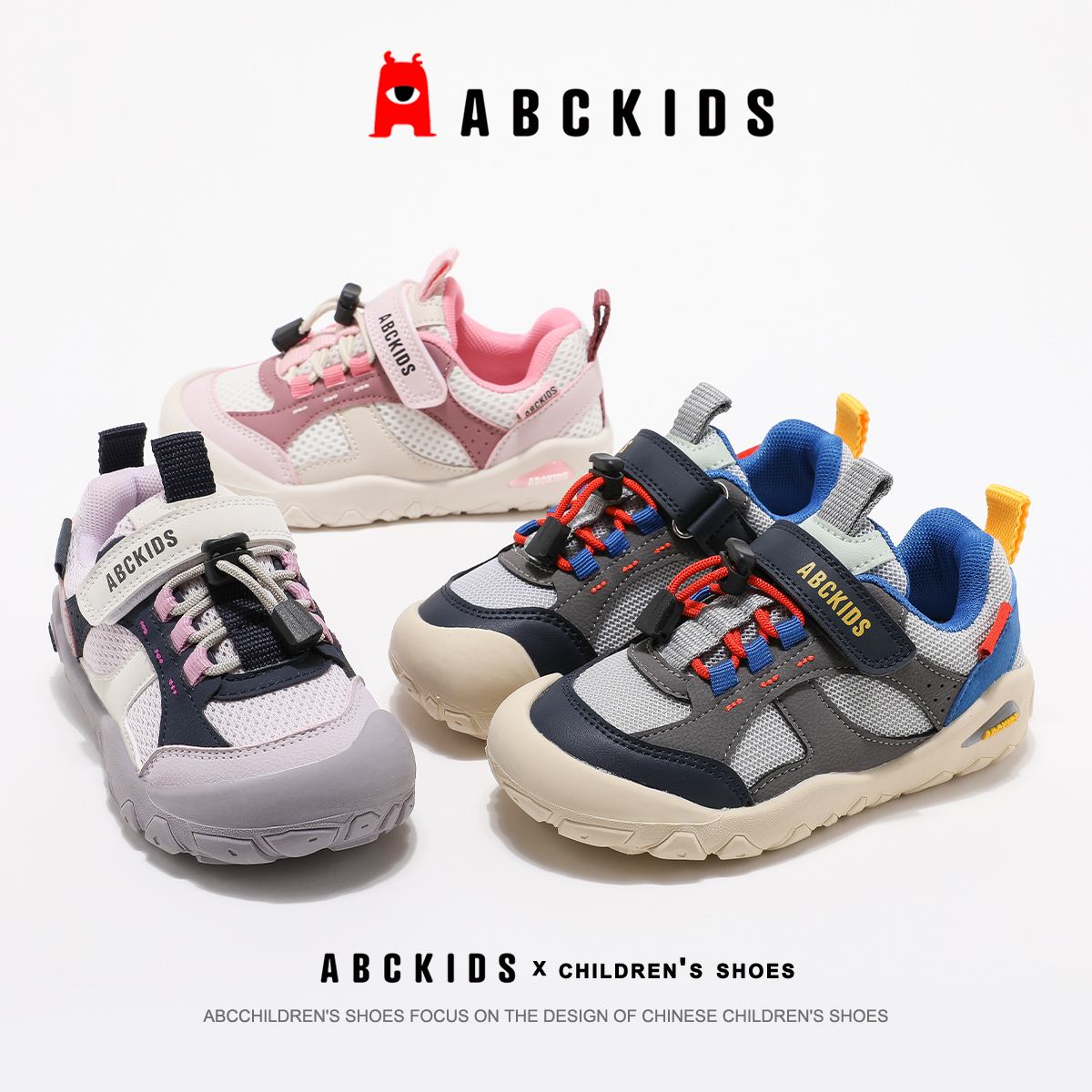 Abckids【玉连】2025秋季新款儿童休闲舒适防滑运动鞋SY533603527AX