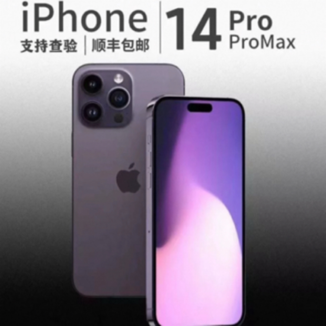 95新 Apple/苹果 95新 二手 14pro 6.1寸 5g 全网通 