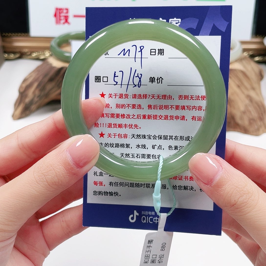 和田玉未镶嵌手镯