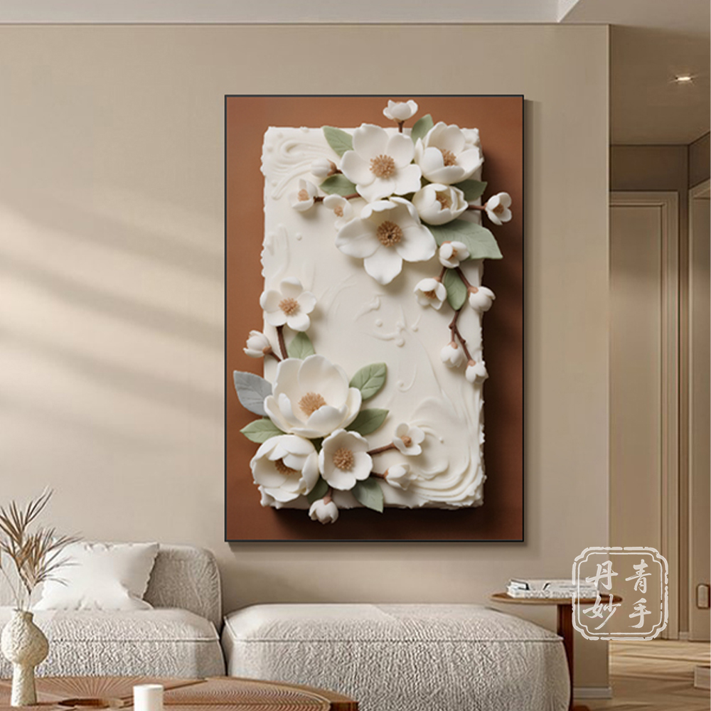 现代简约风奶油风花卉装饰画客厅玄关沙发背景墙高档挂画