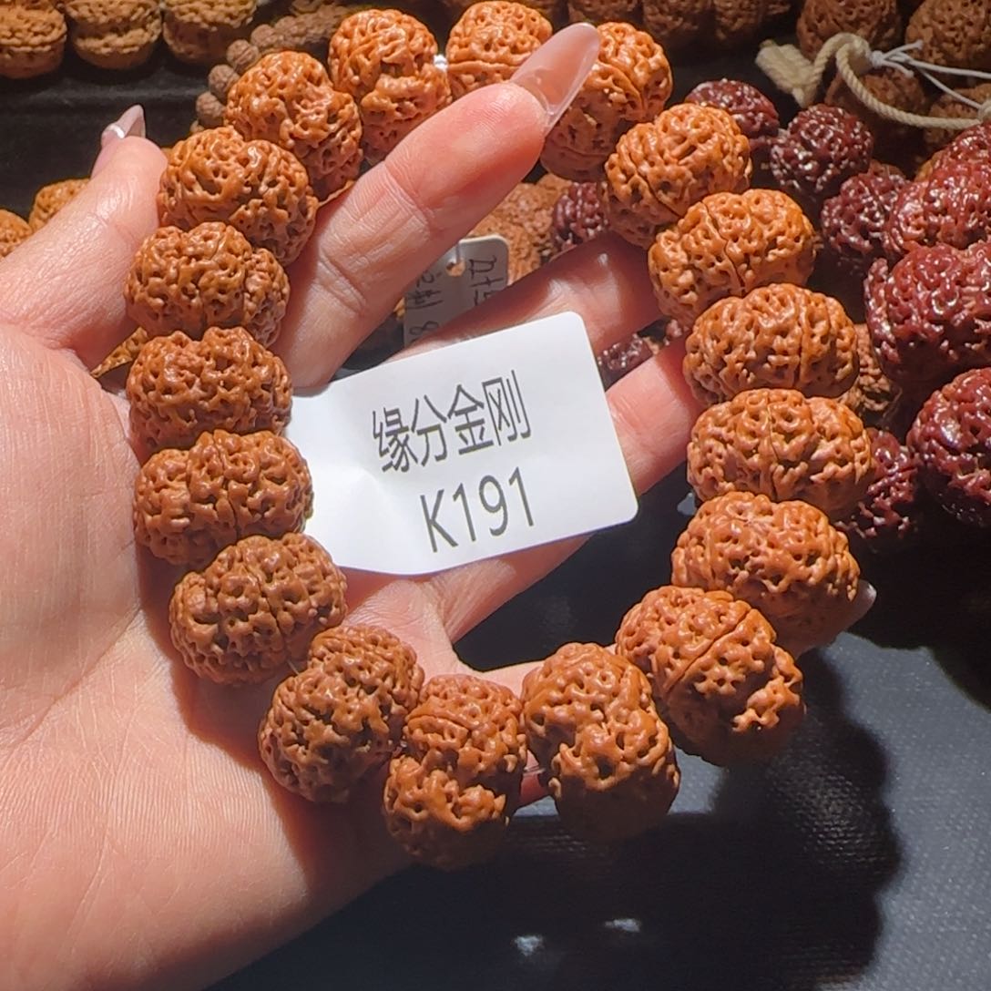 金刚菩提手串W***?22夹板梅花