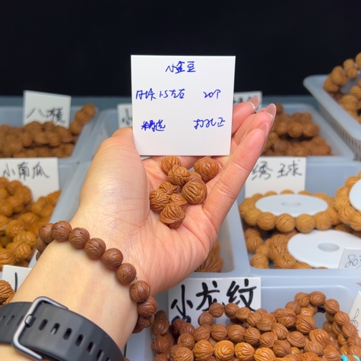 文玩核桃把件小金豆