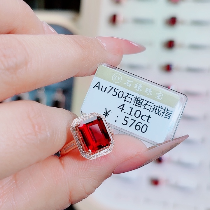 石榴石戒指18K金镶嵌4.1ct