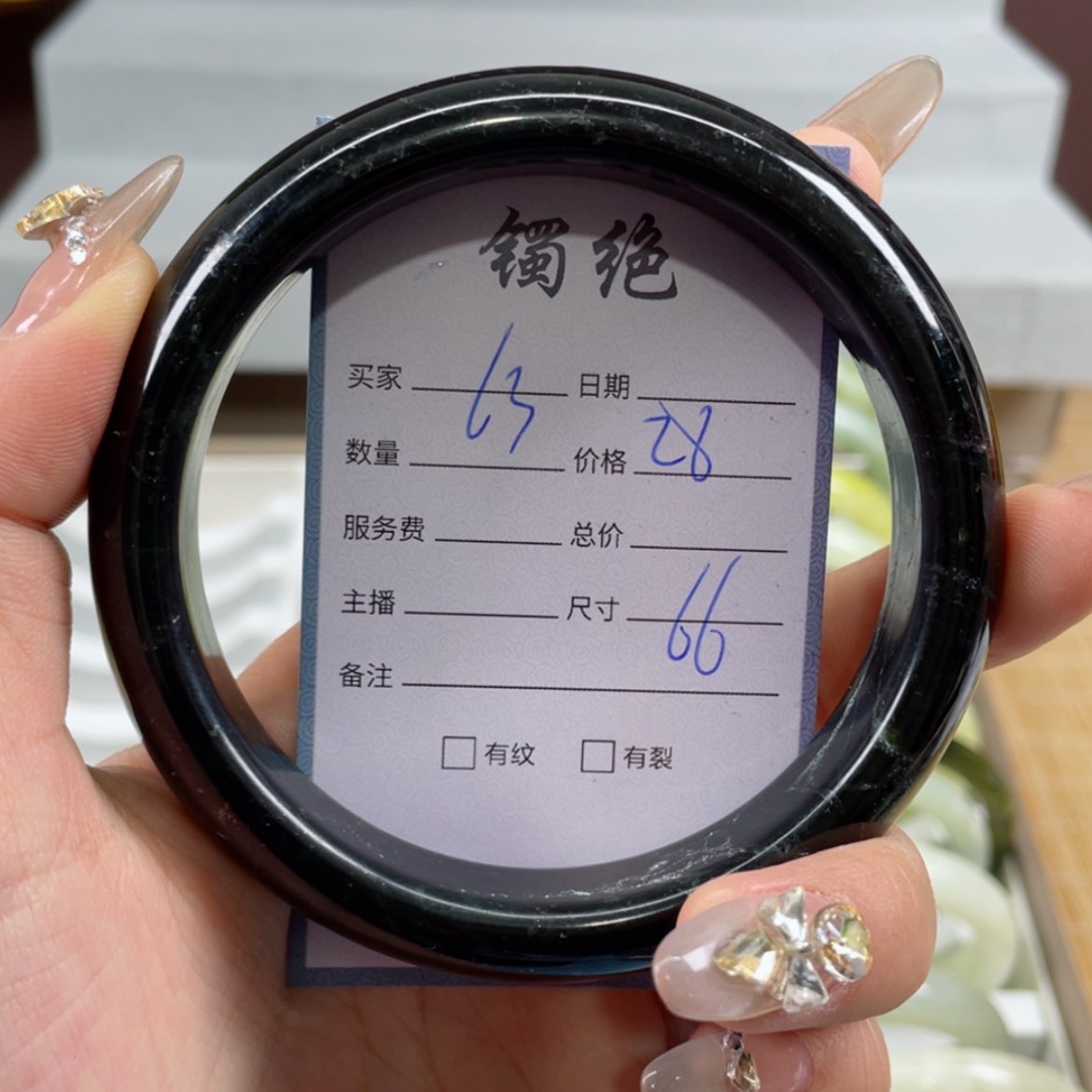 【闪购商品】蛇纹石玉手镯未镶嵌