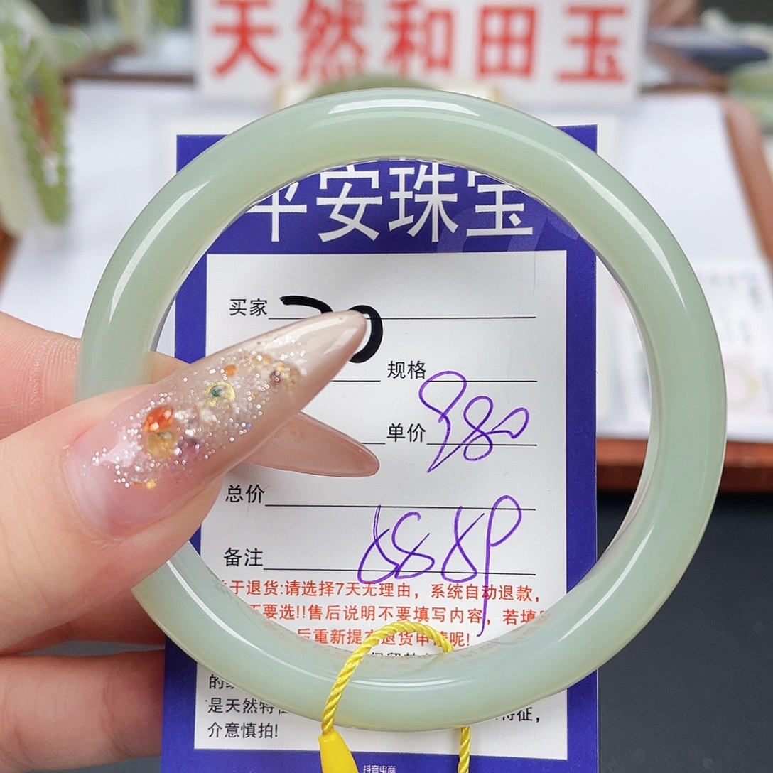 和田玉未镶嵌手镯