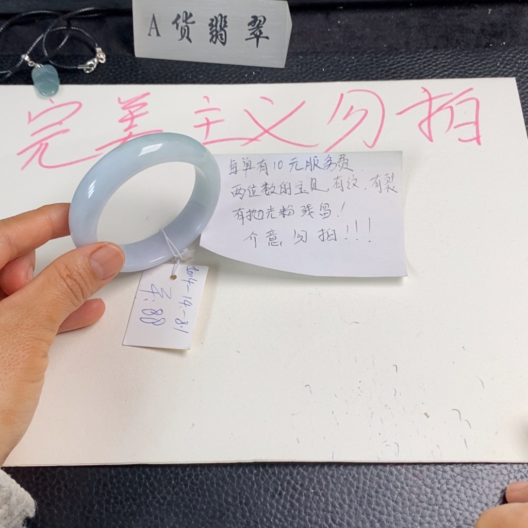 翡翠未镶嵌手镯50.4正圈7