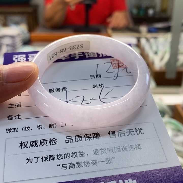 未镶嵌手镯翡翠翡翠手镯未镶嵌