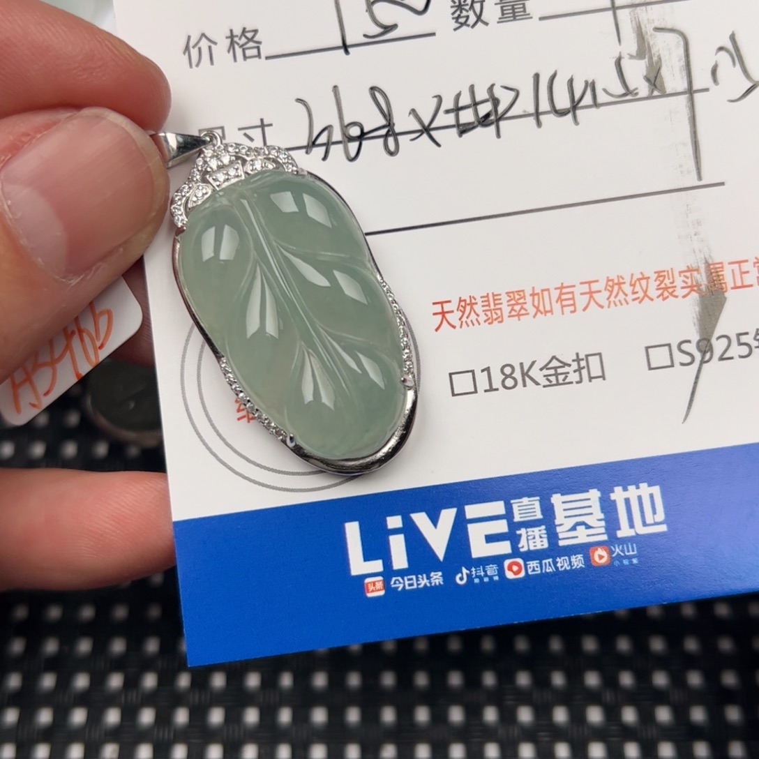 翡翠银S925镶嵌颈饰