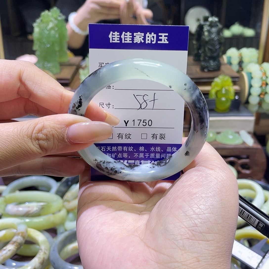 蛇纹石玉未镶嵌手镯1750