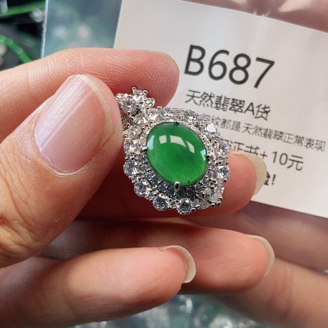 【闪购商品】翡翠吊坠(不含链)未镶嵌