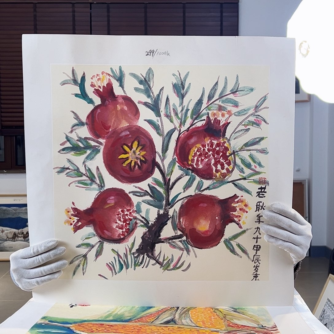 版画耿玉琨亲签限量版画s