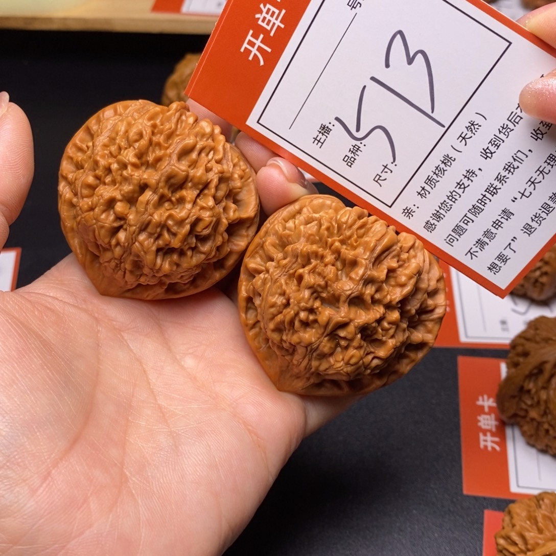 文玩核桃把件50官帽513