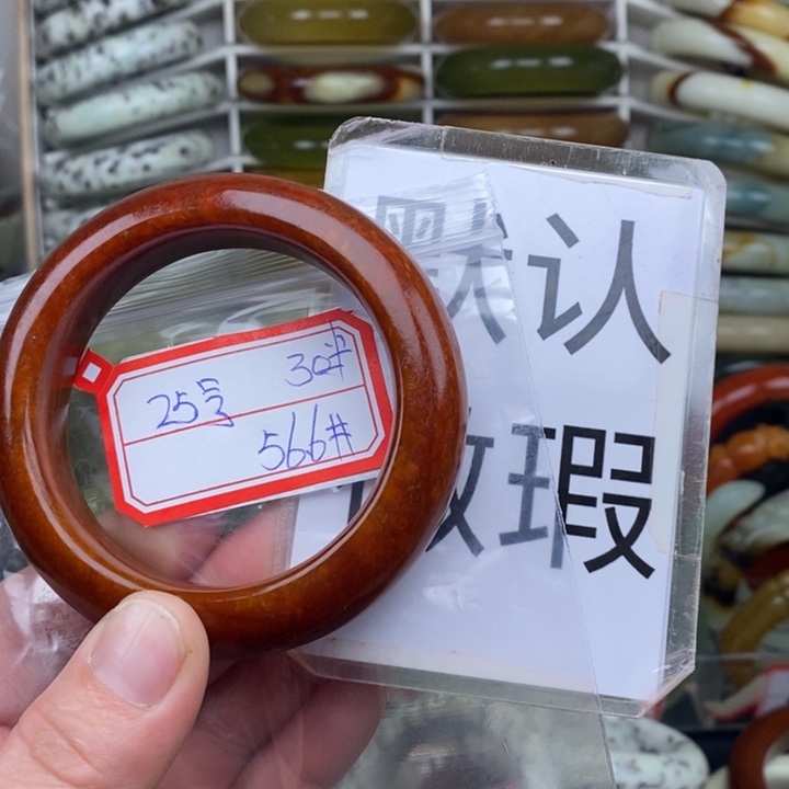 未镶嵌蛇纹石玉手绳