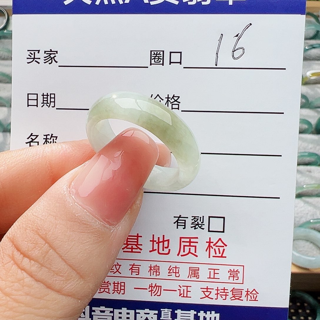 翡翠戒指未镶嵌翡翠