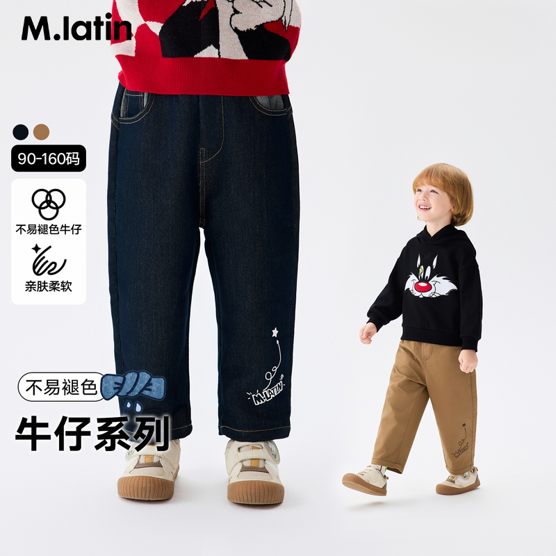 马拉丁童装儿童裤子2026春装新款男大童潮酷字母印花牛仔长裤