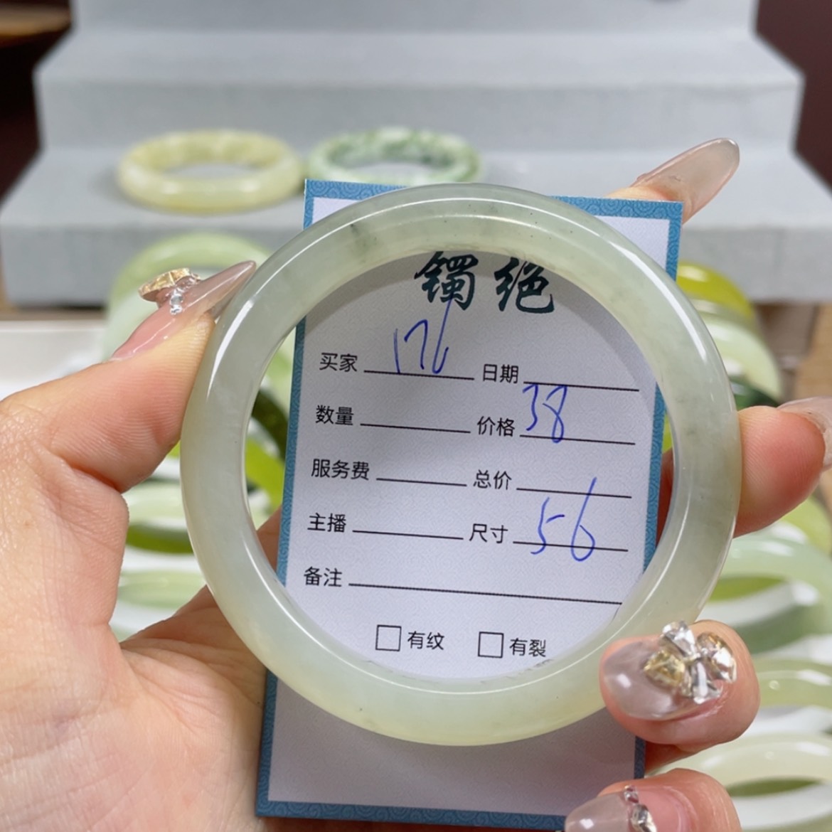 【闪购商品】蛇纹石玉手镯未镶嵌