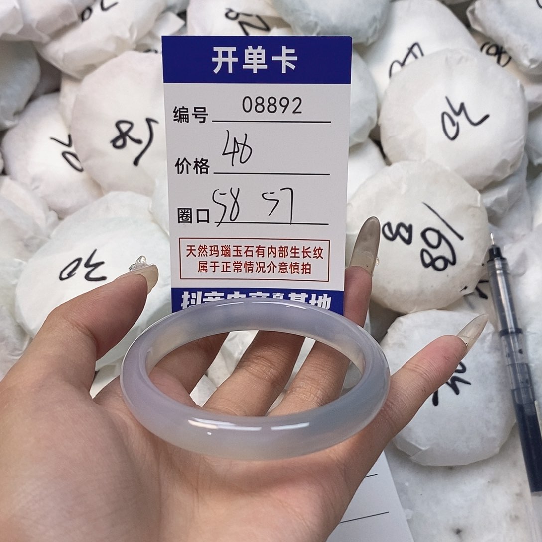 玛瑙/玉髓手镯未镶嵌892