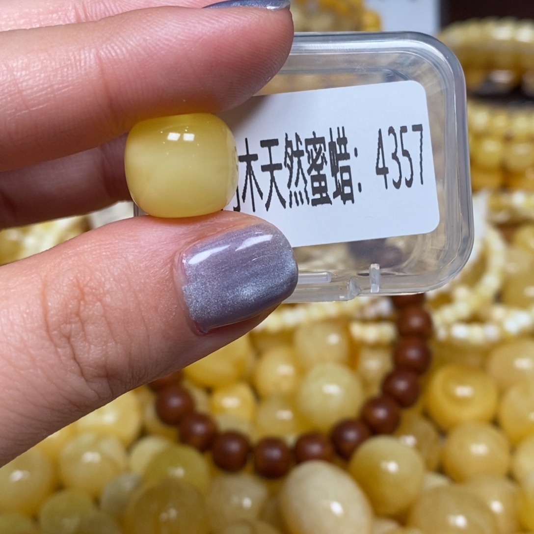 蜜蜡未镶嵌珠宝奇石4357