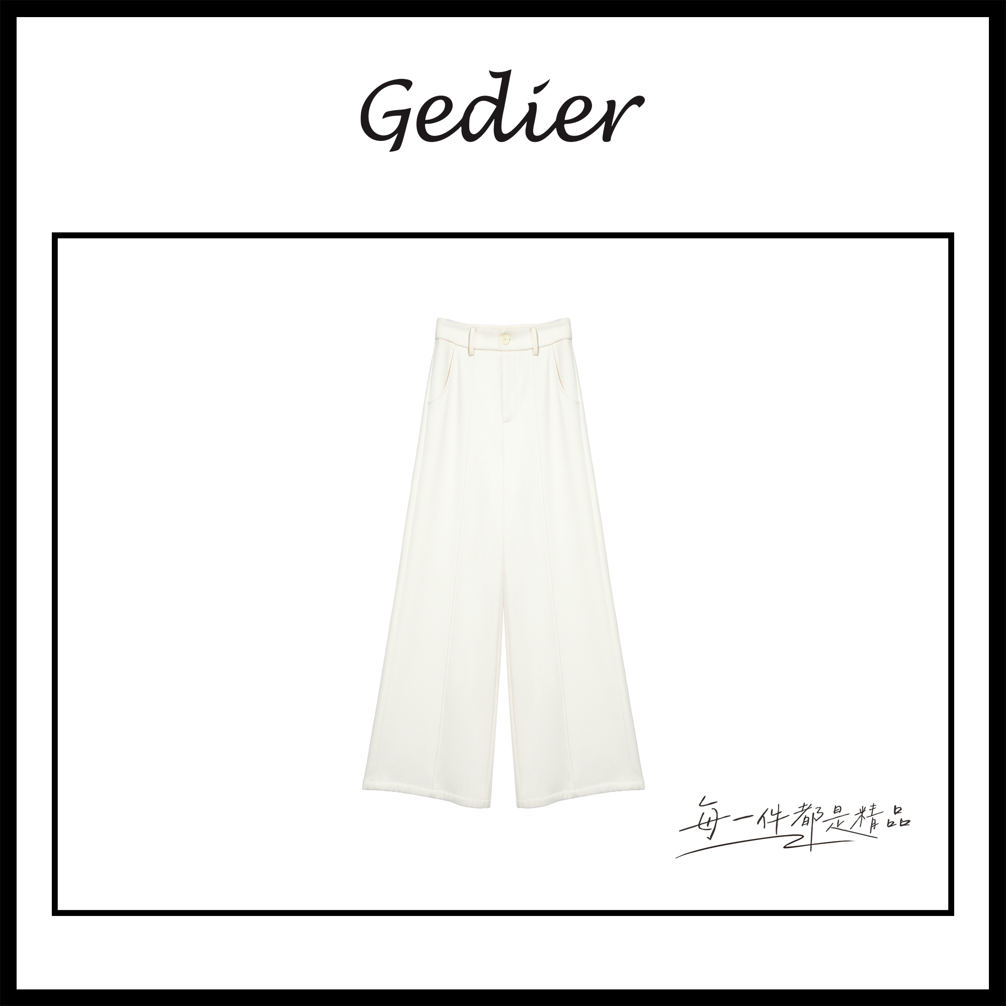 【歌蒂尔Gedier】 女士百搭休闲运动裤 KGF50193Y