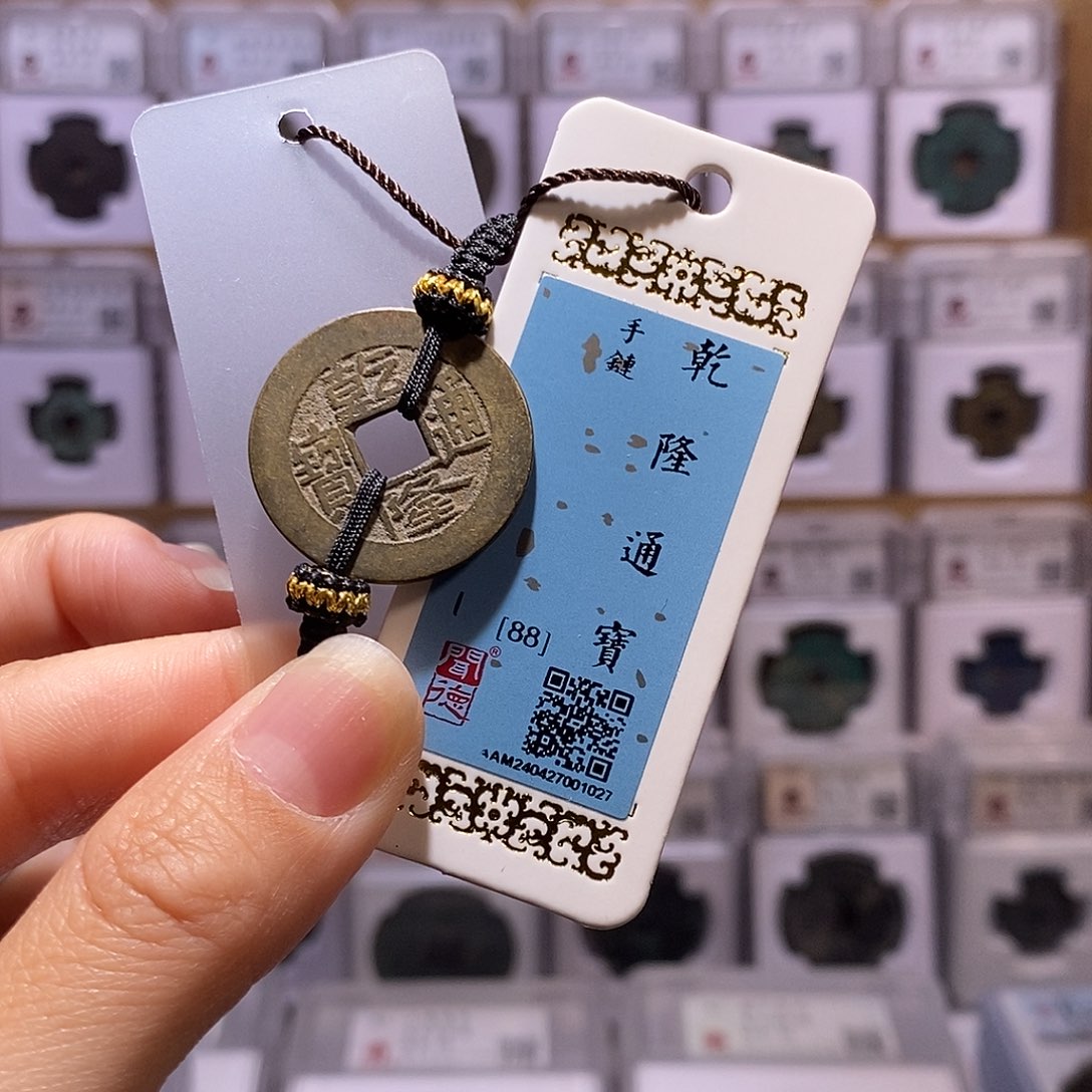 铜乾隆 手链 1027。。。。