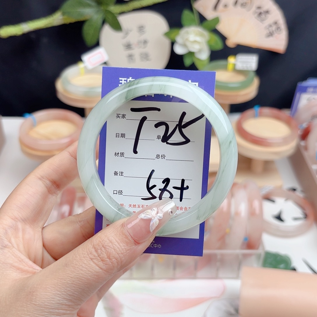 石英质玉未镶嵌手镯