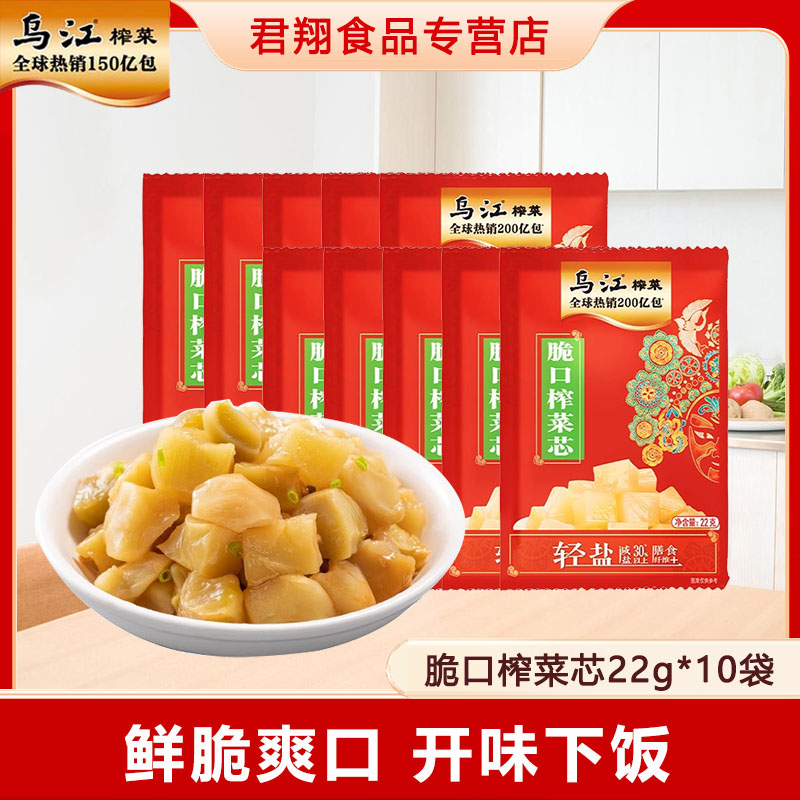 �ڽ����ե��22g*10������ե��С���ե���嵭�����·��� 4.9Ԫ