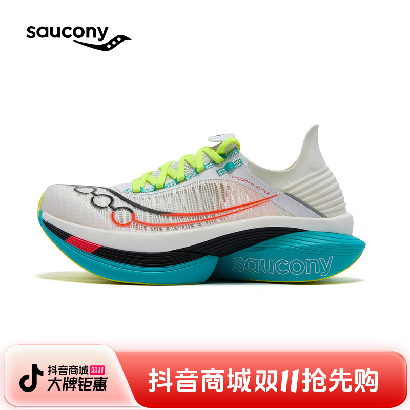 【破三利器】Saucony索康尼ELITE 2啡翼2马拉松碳板竞速专业跑步鞋