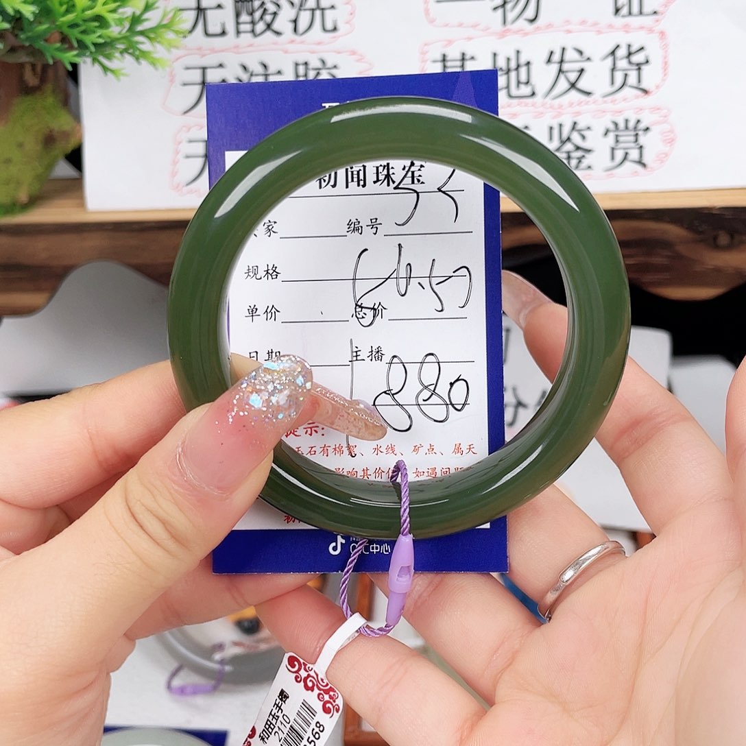 和田玉手镯未镶嵌