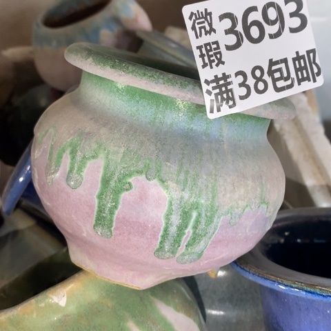 罐天***神3693 微瑕38包邮景德镇陶瓷