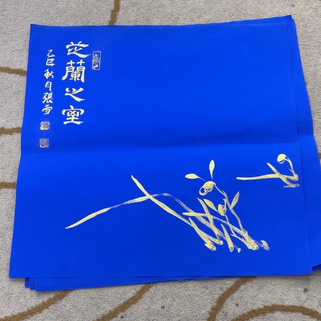 国画张雪50斗方艺