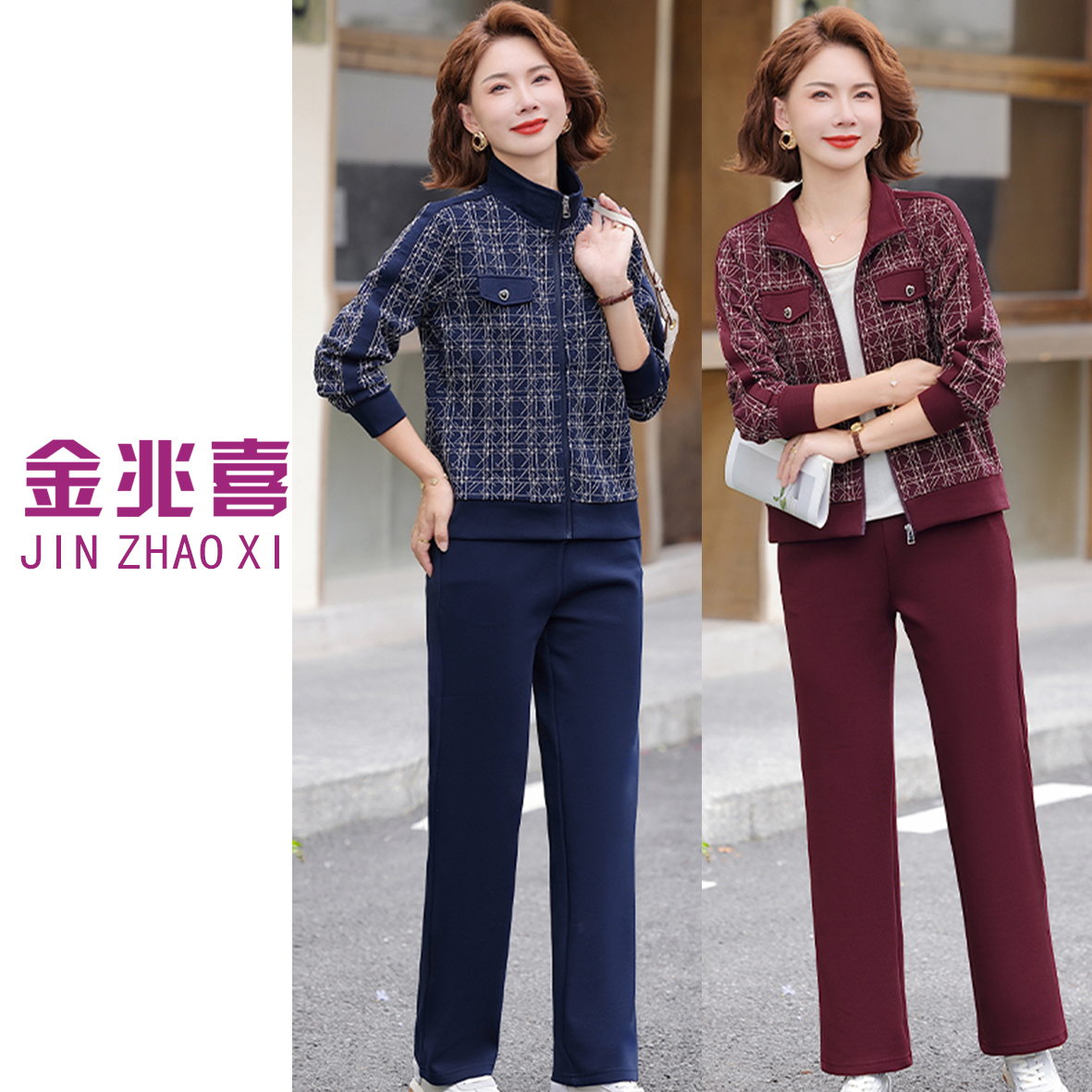 时尚妈妈女装2025气质中年妈妈碎花春秋套装时尚休闲长袖