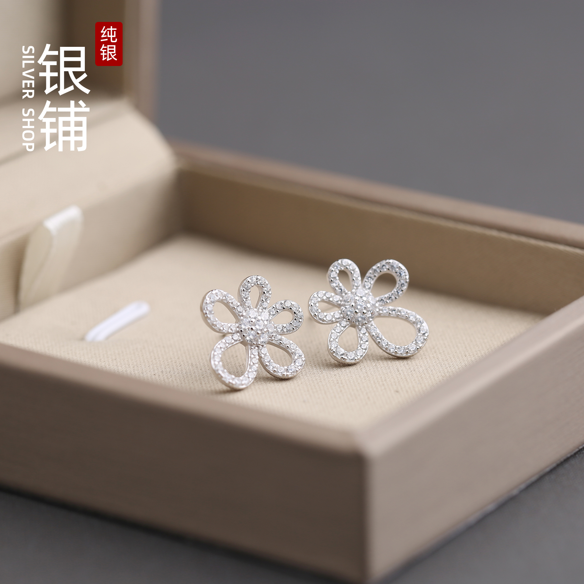 925银耳饰 太阳花纯银耳钉轻奢时尚甜美耳饰不过敏百搭气质精致