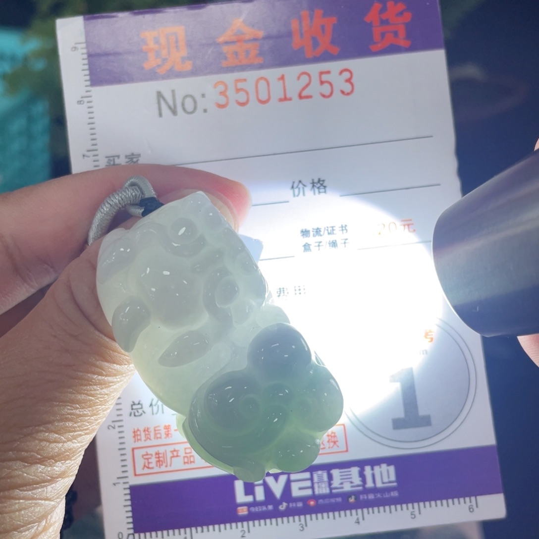颈饰未镶嵌翡翠翡翠未镶嵌颈饰