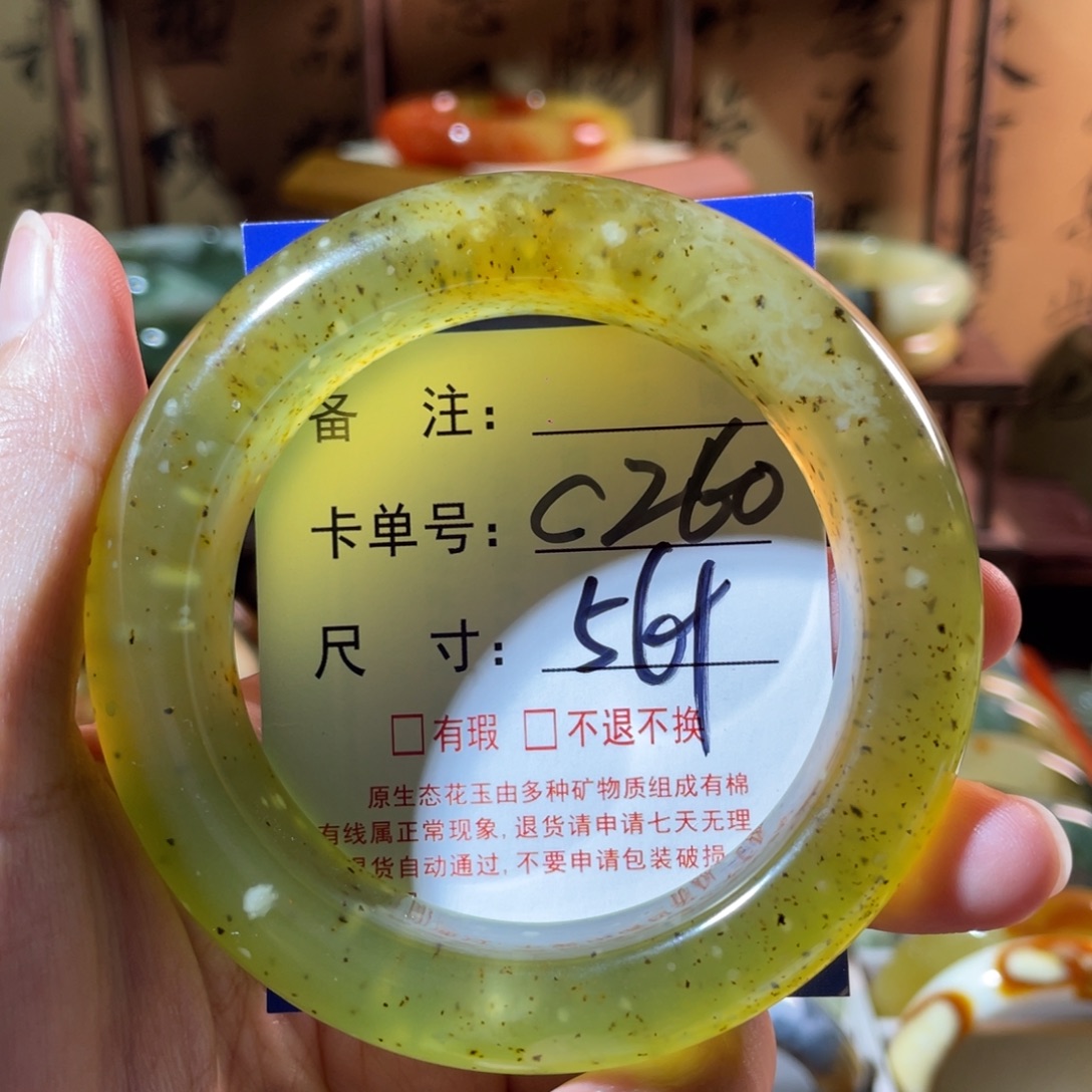 未镶嵌蛇纹石玉手镯