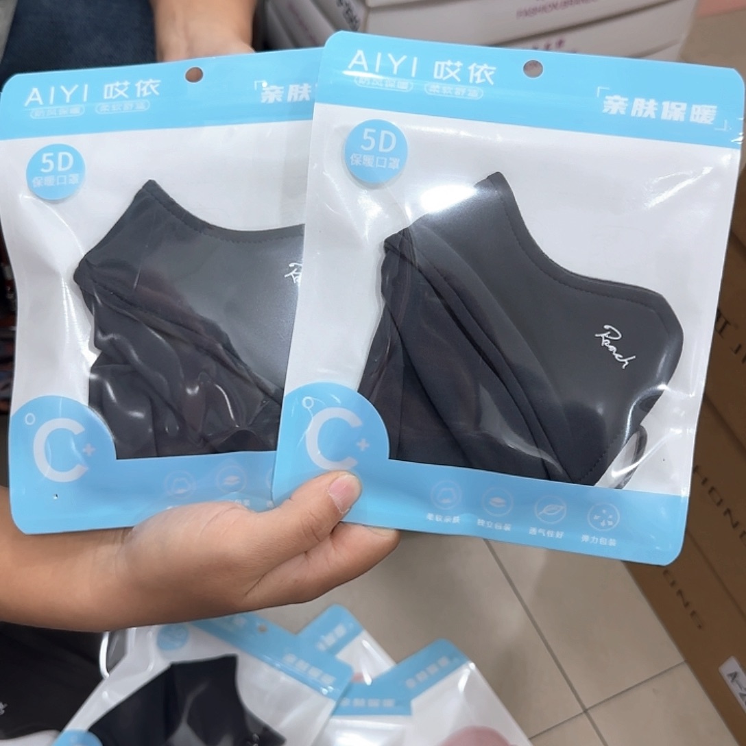 非金属T40深灰色口罩2个