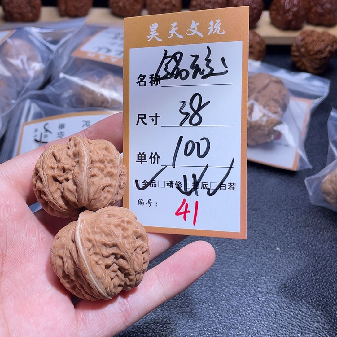 文玩核桃把件文玩核桃41