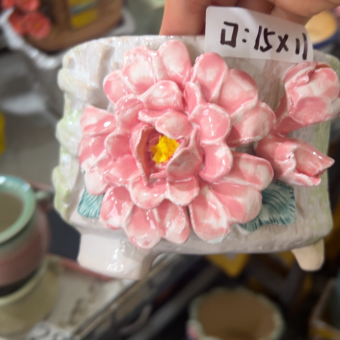 满20飞花盆爱退拉黑