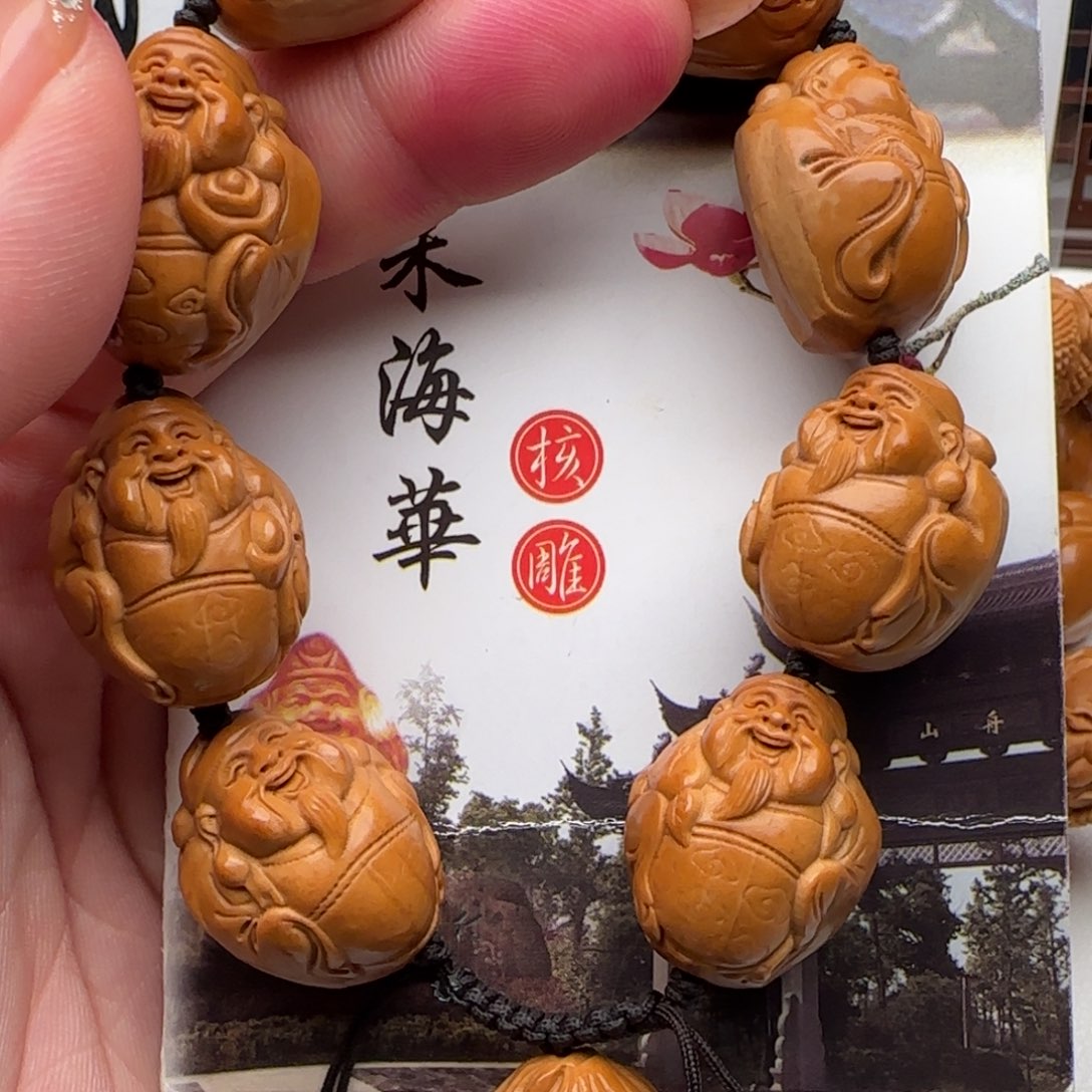 橄榄核手串/手链橄榄核