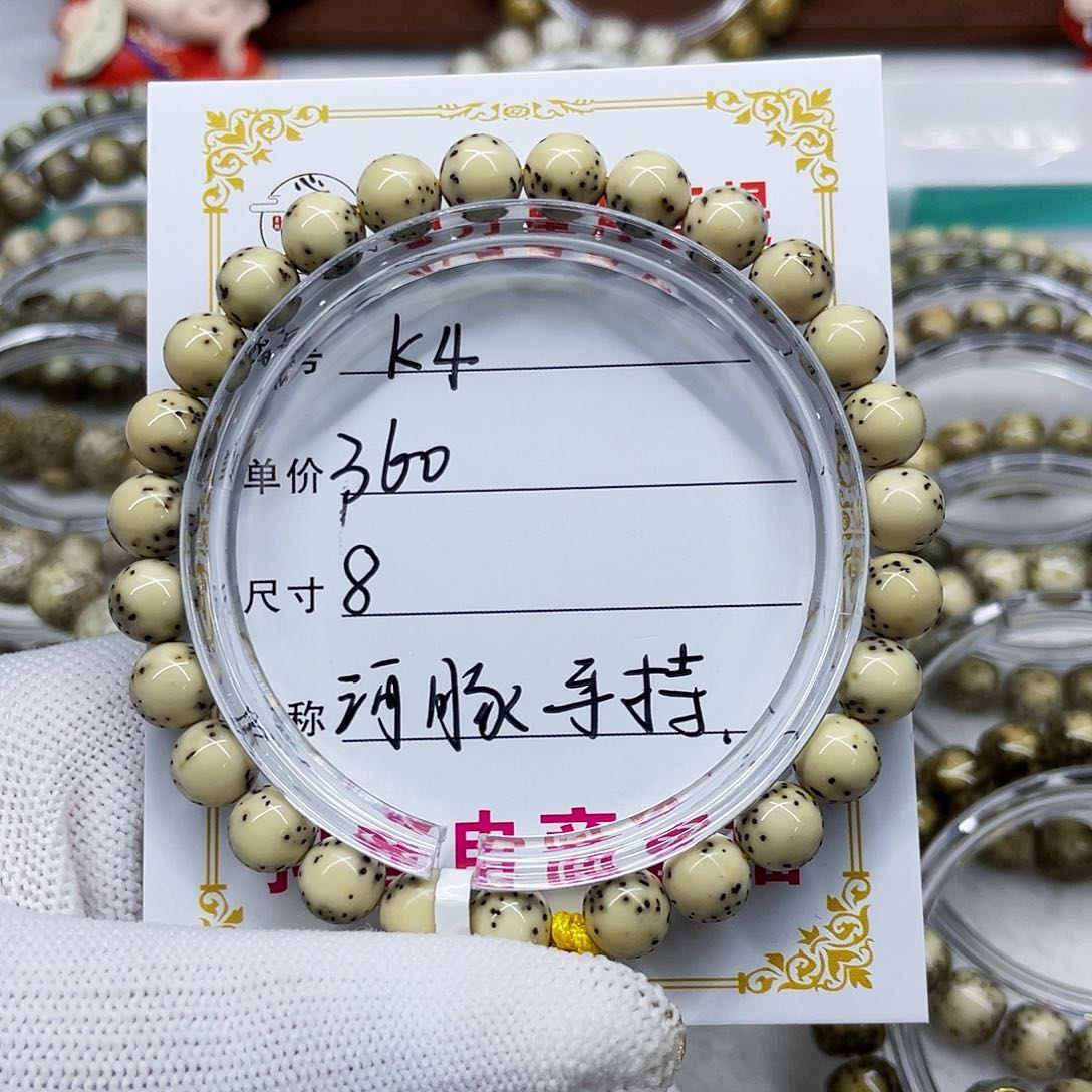 戒海南心月星月菩提k4
