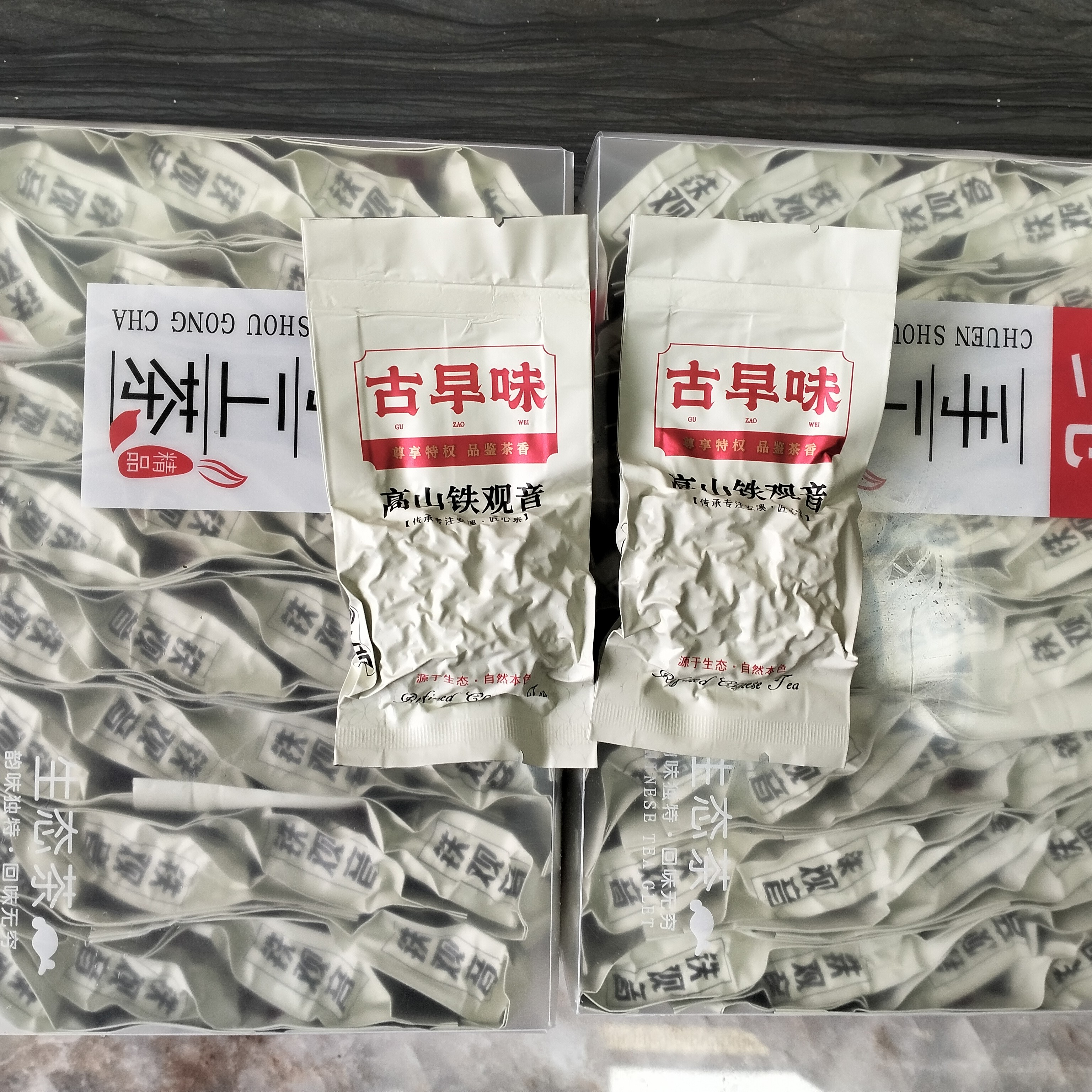 安溪铁观音祥华《古早味白水正味清香型》正季新茶清醇甘甜回甘耐泡