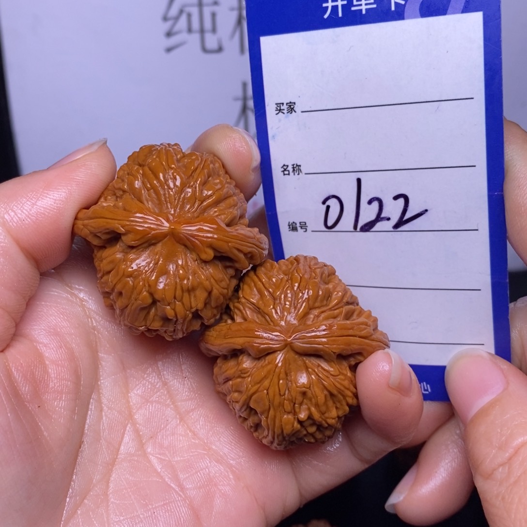 文玩核桃把件0122/39白狮子