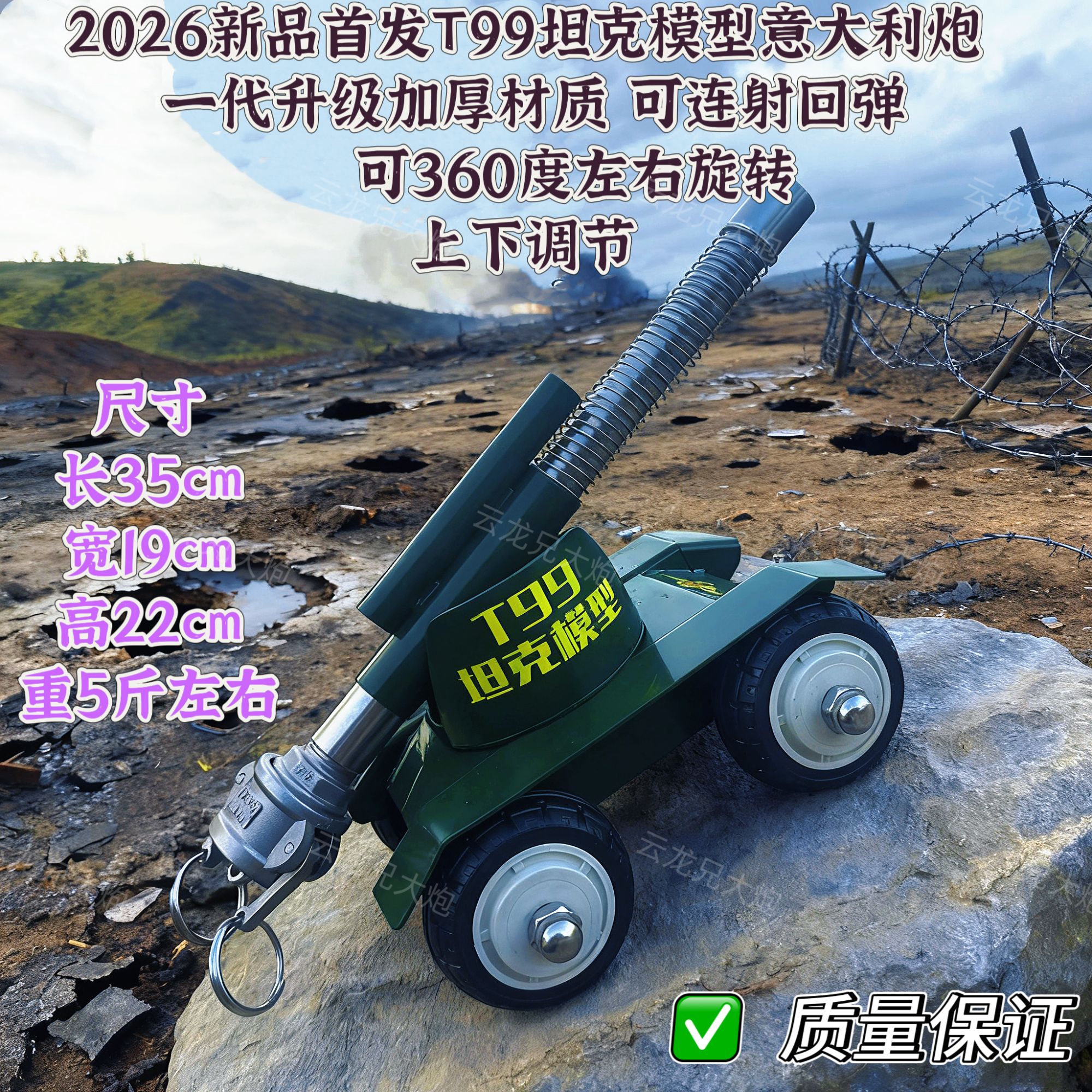 新年手工制作坦克大炮春节模型减震回膛大炮摆件过年礼物摆件玩具