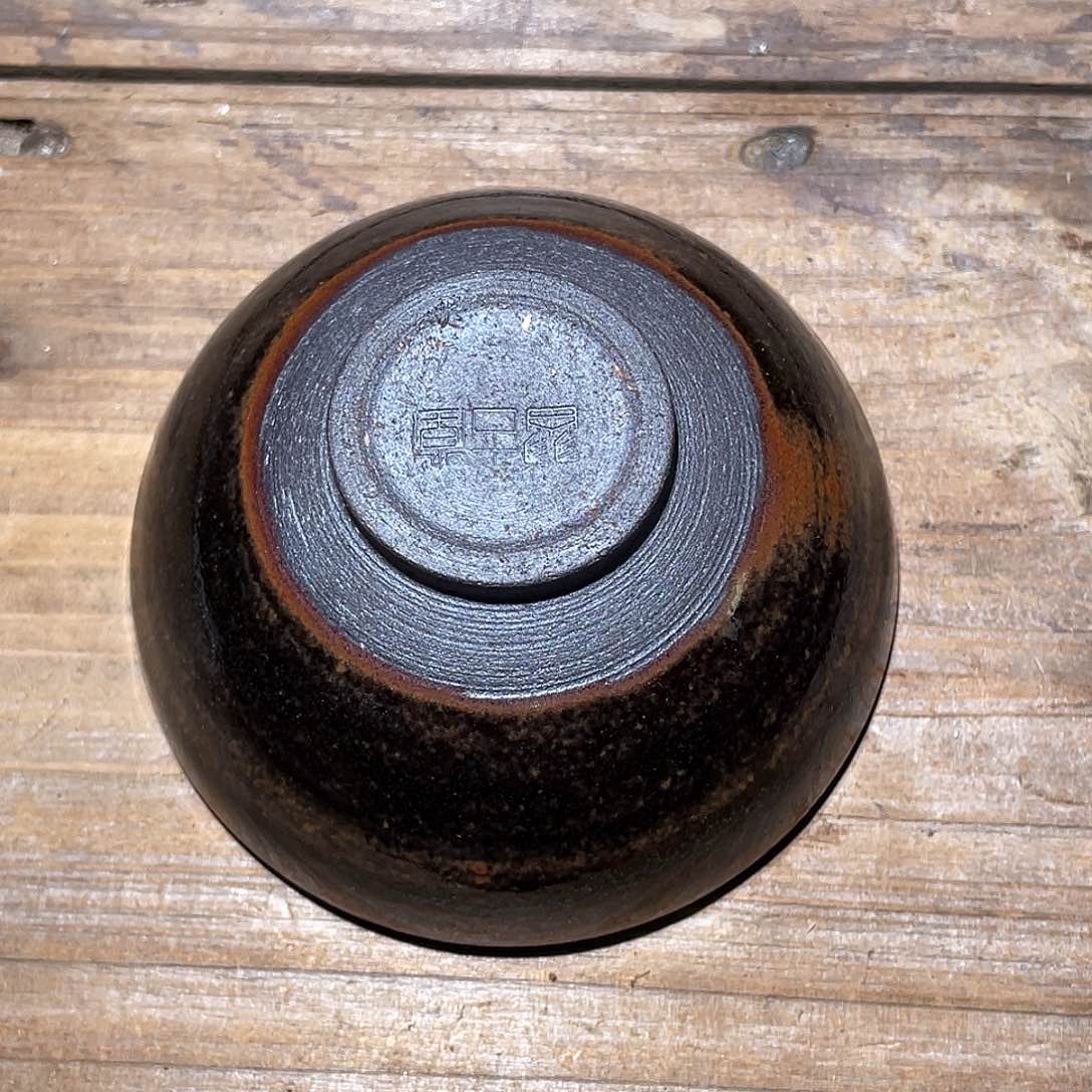 茶盏建盏精品柴烧76