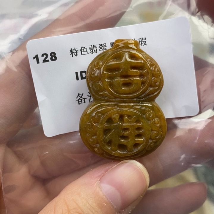 颈饰未镶嵌翡翠吊坠