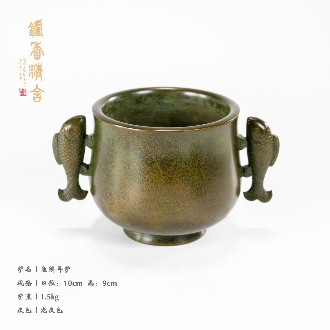 陈巧生制 仿古鱼鳞纹耳筒式炉