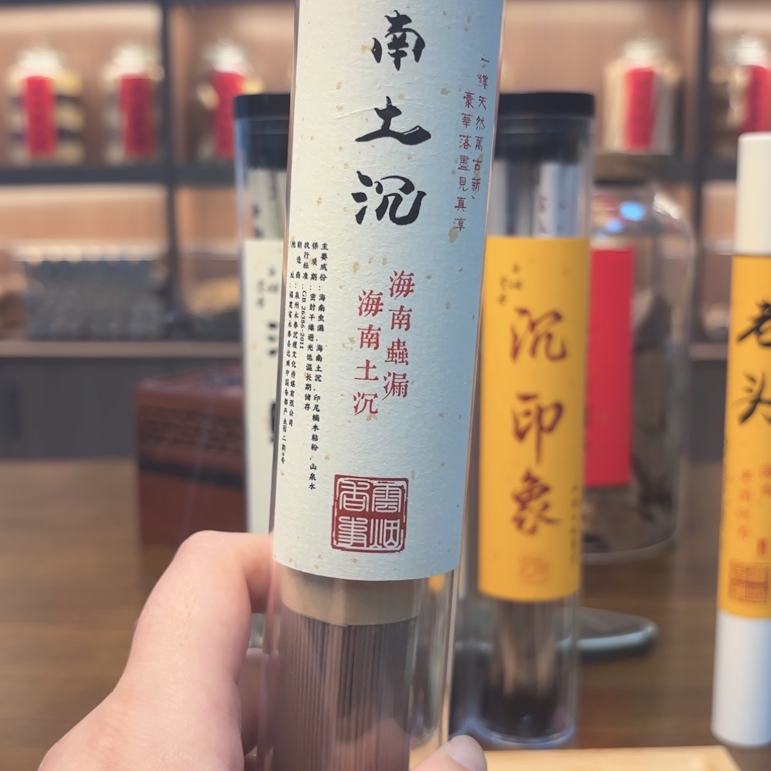 洪***霸海南100克啊啊啊啊啊啊