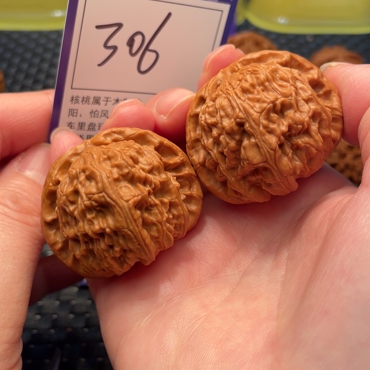 把件文玩核桃43狮子头306